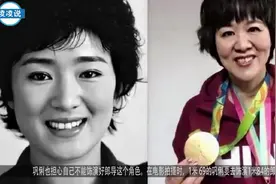 1米69的巩俐“神还原”1米84郎平，踩凳子演戏，朱婷看呆了！视频封面