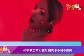 萧亚轩新歌上线写真照爆出  身材火辣大秀完美曲线视频封面