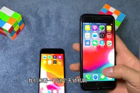 总是花无锁机的钱买到有锁机？区别在这里，记住这一点再也不怕坑视频封面