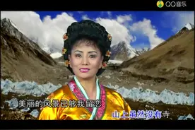 郭瓦·加毛吉-金瓶似的小山 (KTV版)(高清)