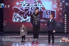 最萌身高差空降现场，讲述生活中的趣事｜幸福来敲门20180828视频封面