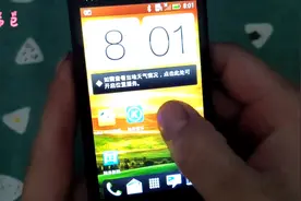 八年前的HTC，价格可是很贵的，开机画面是不是很熟悉视频封面