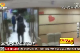 身体健康的男子，与朋友相聚喝酒醉倒，却在宾馆休息时意外死亡视频封面