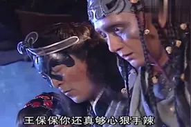 倚天屠龙：玄冥二老兄弟情深，鹤笔翁为鹿杖客违抗世子命令视频封面
