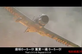 美军第一骑兵师450名战士对北越2000名战士，真实还原越战的残酷视频封面