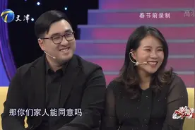 残障运动员网上遇真爱，坚持爱情终获家人的支持｜幸福来敲门视频封面