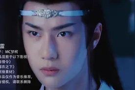 抖音又一神曲，说唱版的《惊雷》太上头，歌词都这么霸气！视频封面