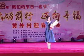 湛江卫校美女老师的一首《大手拉小手》，台下都尖叫了视频封面