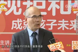 超级点子王：孩子被打该打回去？家长该怎么做？听听专家怎么说视频封面