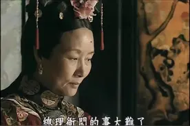 走向共和（23）李鸿章和美国合伙办银行，遭清政府和其它列强抵制视频封面