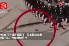 俄罗斯女兵阅兵中鞋子不慎脱落，光脚走完全程获嘉奖视频封面