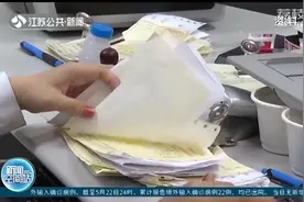 国家医保局：4月跨省异地就医直接结算住院费用大幅回升！视频封面