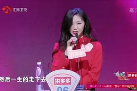红衣女自夸像央视主持，孟非：你想多了，结果另一红衣女成心动女视频封面