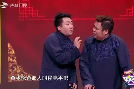 欢乐送：刘骥要出去“six one six”，张翰文一愣，刘骥：遛一遛视频封面