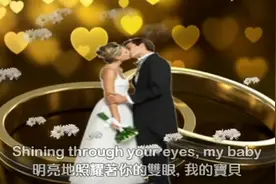 席琳·迪翁经典情歌《I Love You》，女人的爱如此美妙视频封面