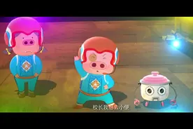 麦兜·饭宝奇兵 大大发明家视频封面