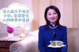男人的这几处干净，会深受女人的欣赏和喜爱视频封面