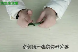 脸上长有老年斑，教你用芦荟去除法，简单有效视频封面