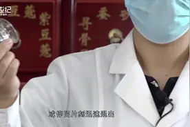 百通世纪中医实践技能之留针拔罐法视频封面