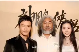 张纪中在2000多万豪宅聚会，手舞足蹈，身旁女伴神似刘亦菲视频封面
