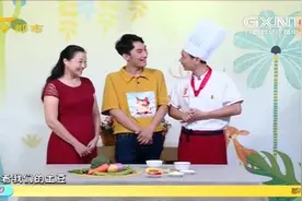 大厨搞美味，教你做东南亚美食《咖哩》丨超级点子王视频封面