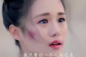 连你都不相信我，这一切还有什么意义—特上头的一对，猛磕甜死啦视频封面