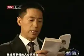 《档案》“女武神”命令目标希特勒_石凉视频封面