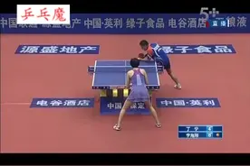 丁宁孔令辉VS民间选手！丁宁这身衣服太显身材了吧视频封面