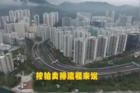 什么是法拍房 为什么法拍房可以打七折出售视频封面