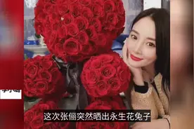 张俪比心晒爱情信物要官宣？与杨旭文车内亲吻、穿情侣装曾被拍视频封面