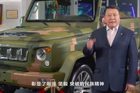 BEIJING汽车 一场只有十分钟的发布会 到底说了些什么？视频封面