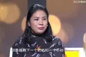 男孩登台感恩45岁姑姑，对小伙如同儿子，涂磊和观众们感动落泪！视频封面