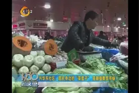 太原：兴华蔬菜综合市场变化大，脏乱差变高颜值，为创城增光添彩视频封面