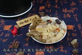 用姬松茸煲汤口感极佳,增强免疫，做法还简单视频封面