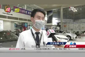 车牌指标竞拍，个人指标最低价升2600元，广州市购车有补助视频封面