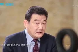 青岛双星董事长：谁的次品谁铡掉，铡到哭就记住了视频封面