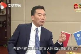 人大代表好故事 张传卫：面朝大海 助力打造世界级一流绿色湾区视频封面