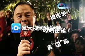卫平布莱恩特经典语录视频封面