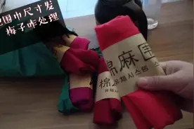 围巾尺码发错了，梅子和商家协商货物原数退回，还不用出运费。视频封面