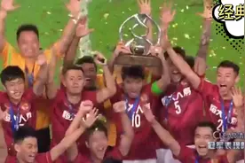 2015广州恒大亚冠夺冠回顾，一路过五关斩六将，重回亚洲之巅！视频封面
