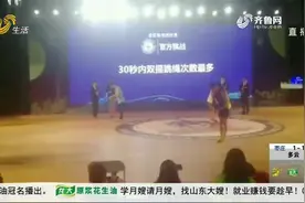 小伙打破吉尼斯跳绳纪录，30秒双摇跳绳100次，网友：快到模糊！视频封面