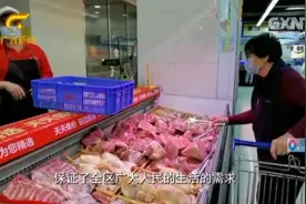 广西实施鸡鸭猪肉储备工作，有效减少养殖户损失，全力稳产保供视频封面