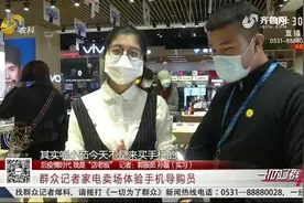 各大商场开启促销模式，折扣力度相当大，带你来家电卖场一探究竟视频封面