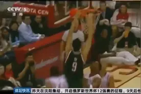 中国男篮的中流砥柱！1回顾阿联NBA生涯高光时刻 ​视频封面