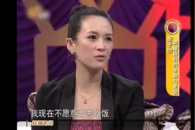 章子怡很有钱，妈妈出门却要挤公交和地铁，医院看病还要排队视频封面