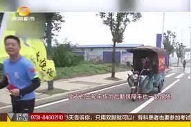 史诗级“马拉松”！河南男子跑步到三亚，历时73天全程2600公里视频封面