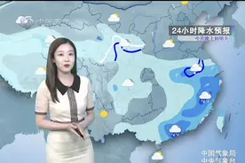 中国气象频道：3月28日-30日天气预报视频封面