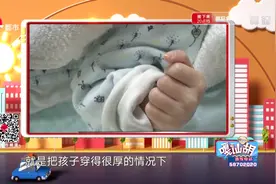 心疼！肿胀指尖还发黑，小男婴脚趾缺血坏死，元凶竟是一根头发视频封面