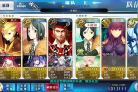 【FGO国服】第7章-绝对魔兽战线全剧情录像记念【完结】68视频封面