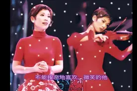 张学友《雪狼湖》一代人的经典记忆，陈松伶人美歌靓，你还记得吗视频封面